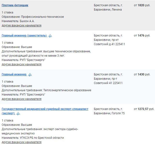 vakancy_1-04-3.PNG