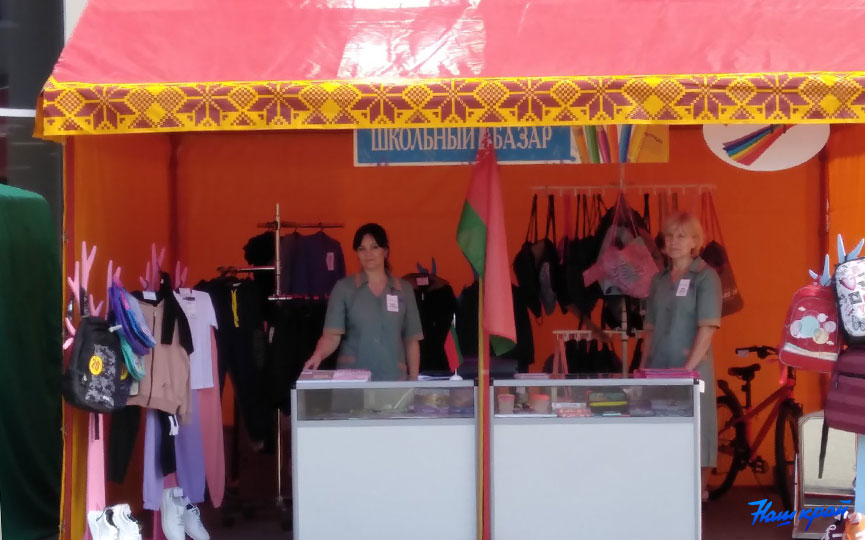 bazar-shkolnyj.jpg bazar-shkolnyj.jpg