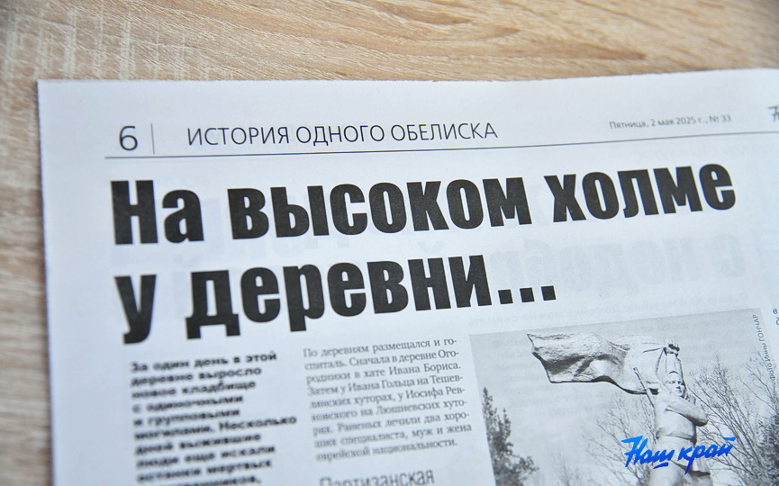 gazeta-(6).JPG