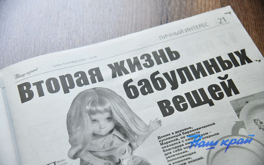 09-09-(9).JPG