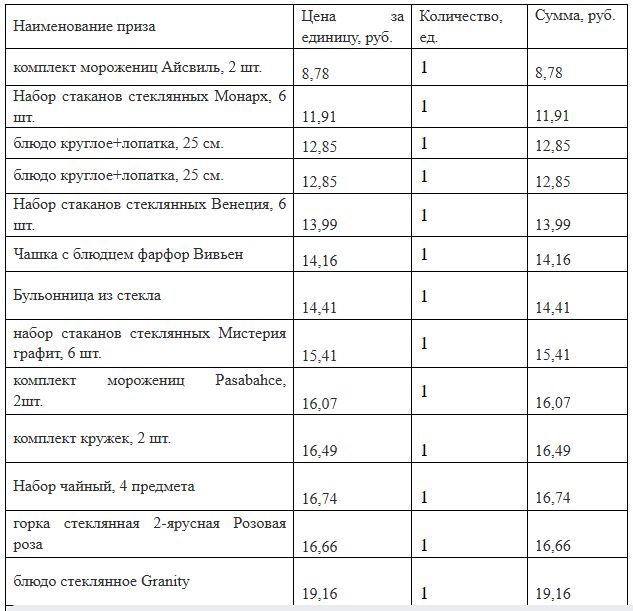 skrin-(1).JPG