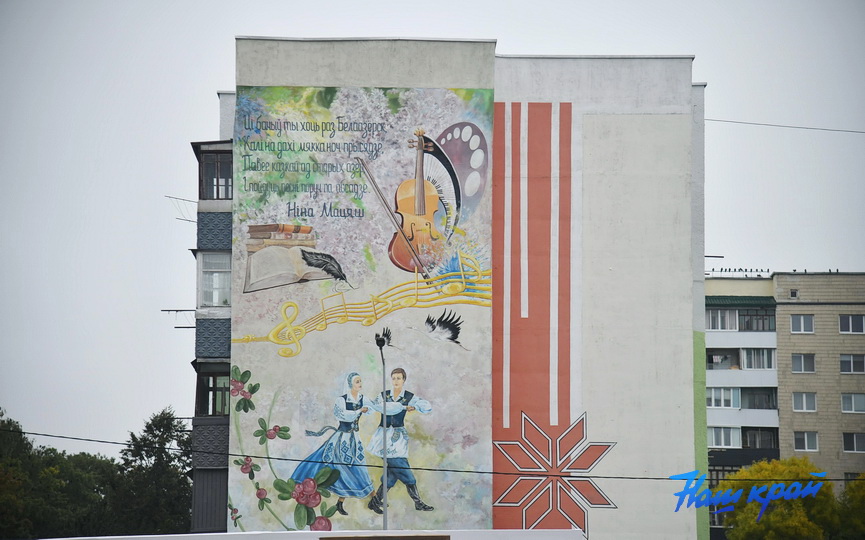 beloozersk- (1).JPG
