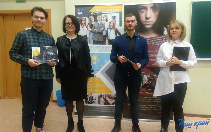 konferentsiya-3-12-2019_3.jpg