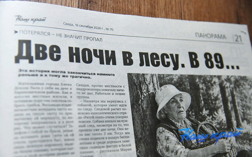 16-09-1.jpg