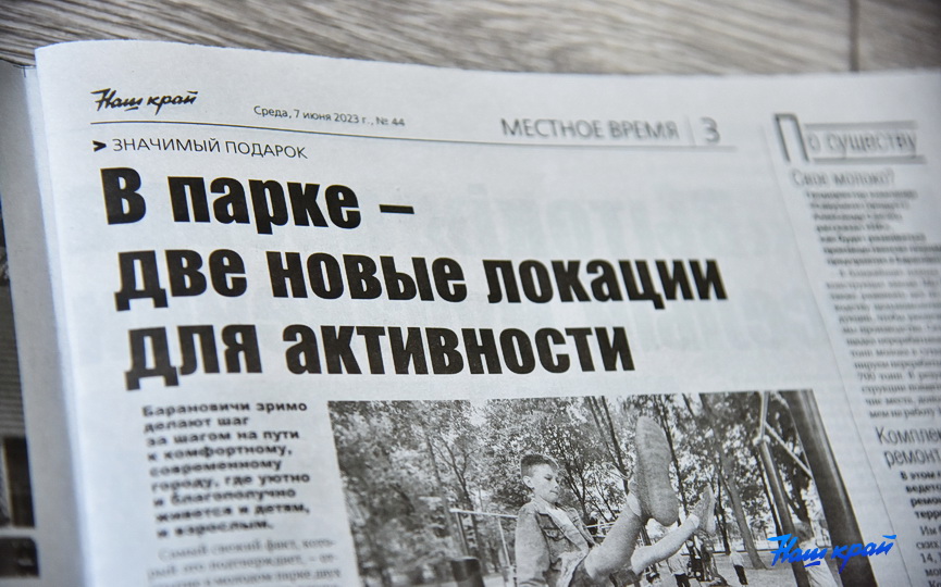 nomer-7-06 (4).JPG