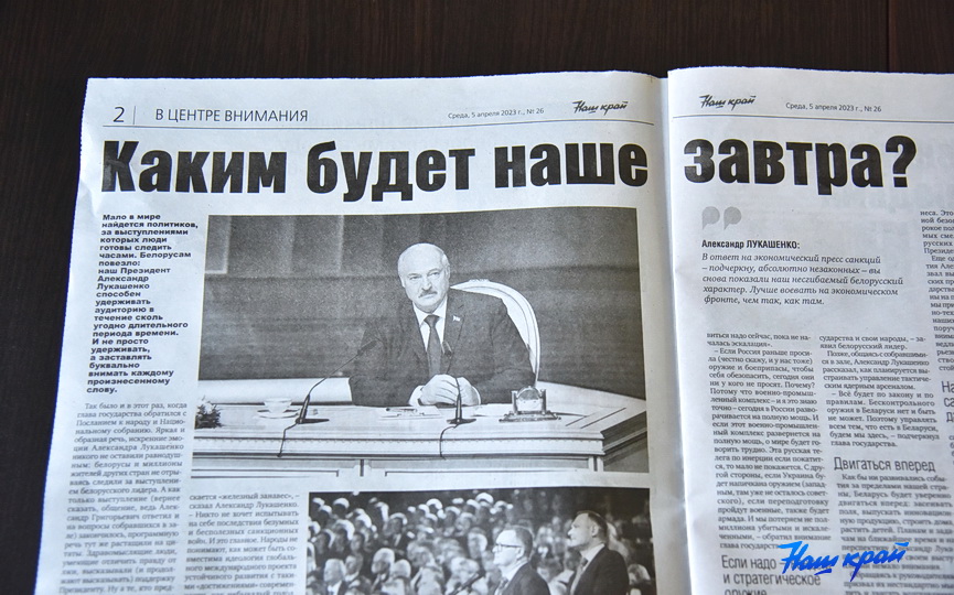 svezhij-nomer-gazety_01.JPG
