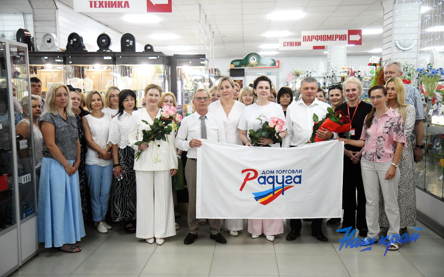raduga-7.JPG