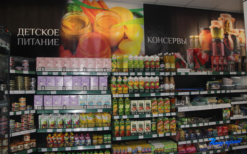 rodny-kut-zhemchuzhnyy-(1).JPG