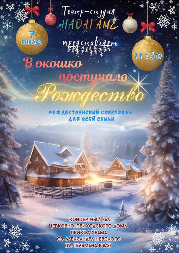 photo_2025-12-23_16-54-24.jpg photo_2025-12-23_16-54-24.jpg