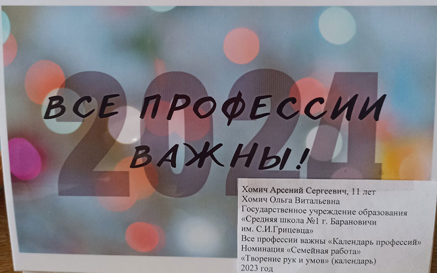 akciya-nashi-deti-5.jpg