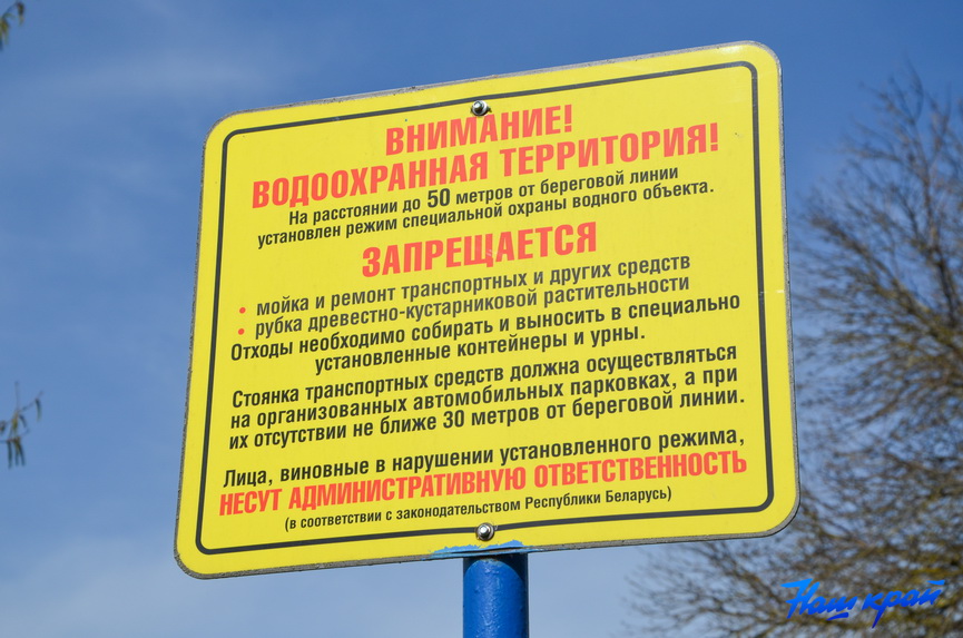 rejdy-po-vodoemam-(6).jpg