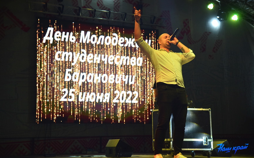 den-molodezhi-koncert-24.JPG