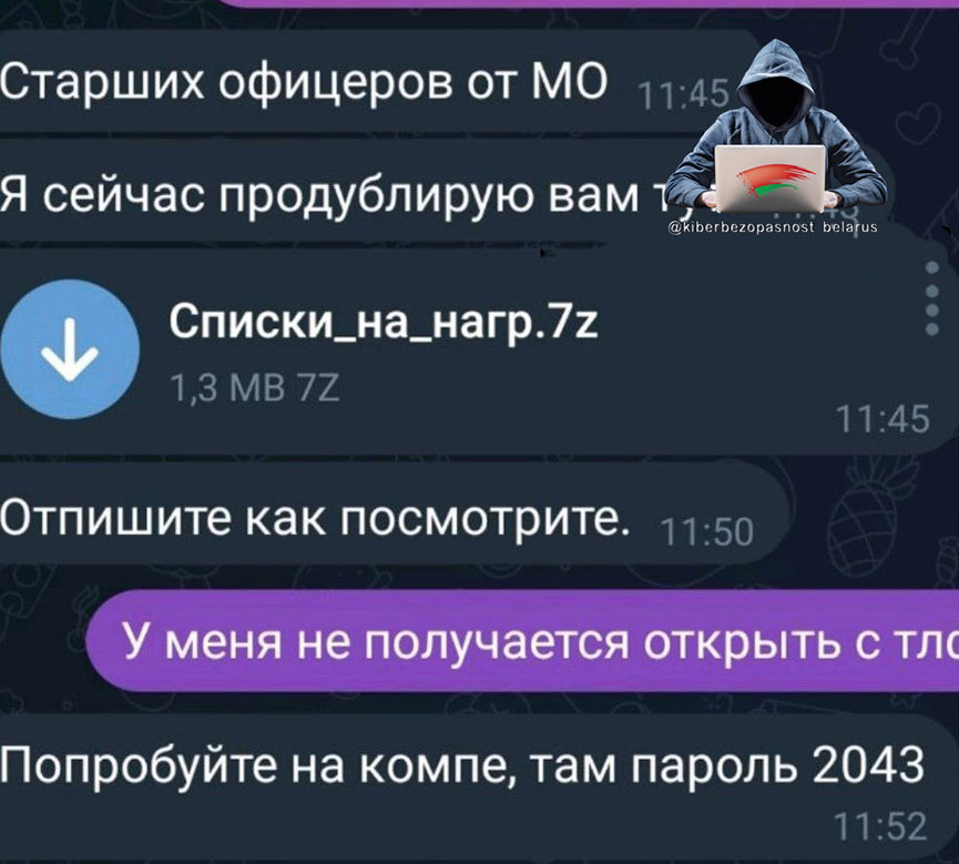 skrin.jpg
