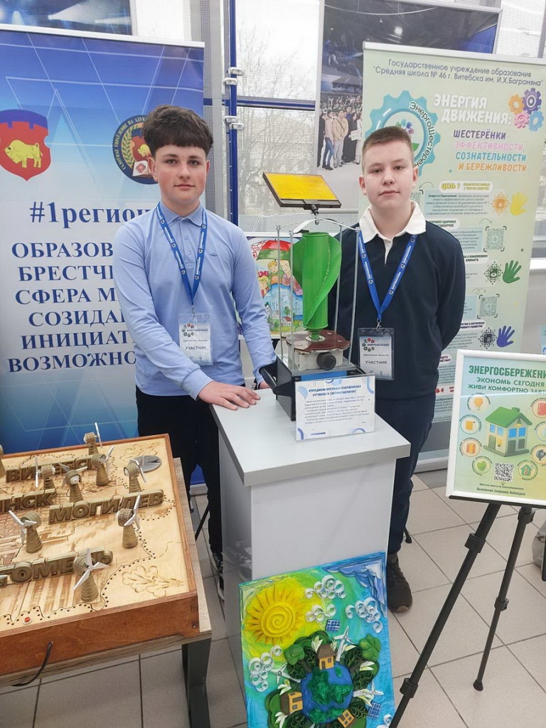 изображение_viber_2026-03- изображение_viber_2026-03-