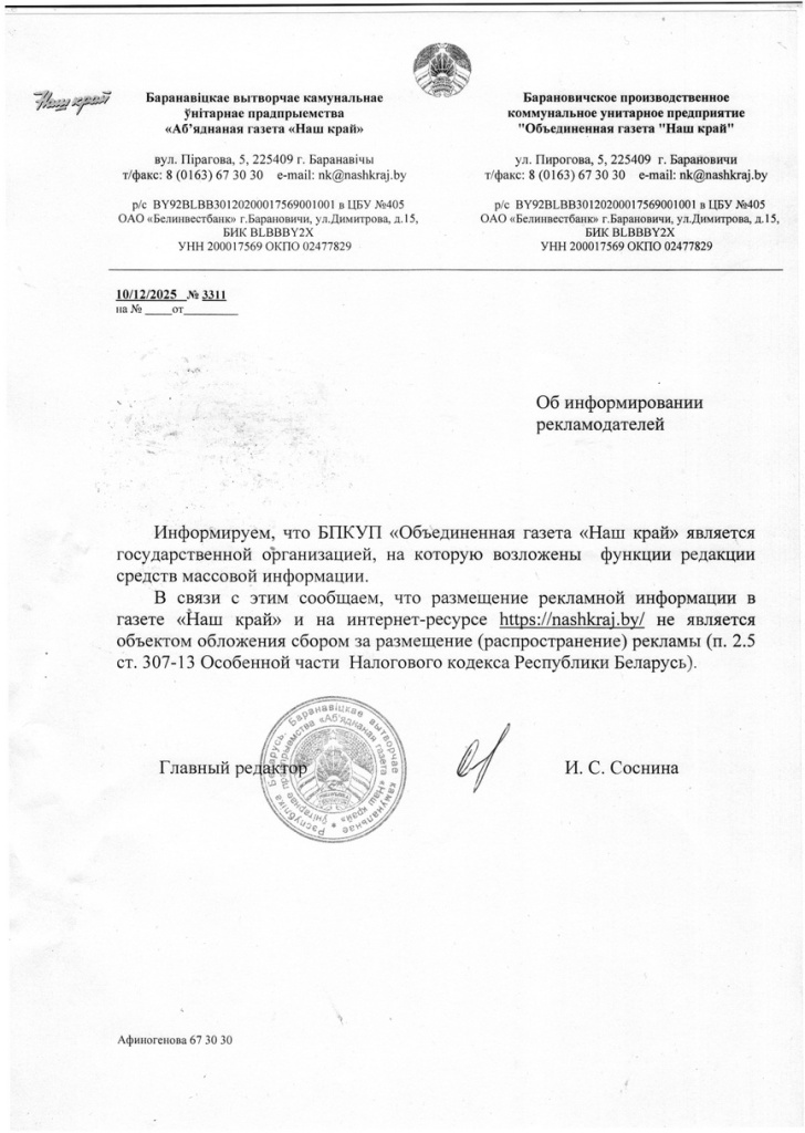 2025-12-10-0006.jpg 2025-12-10-0006.jpg