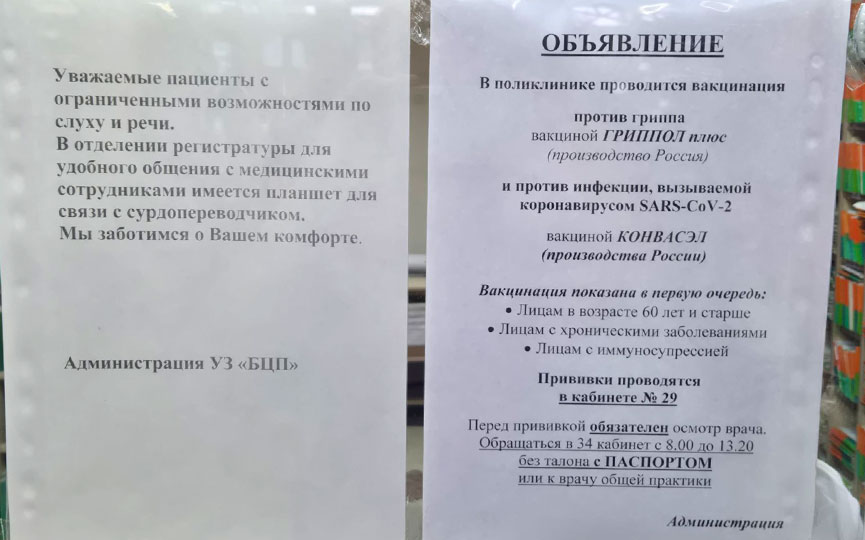 10-10_09-14-00-(3).jpg