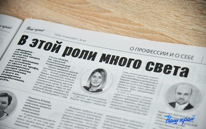 gazeta-(3).JPG