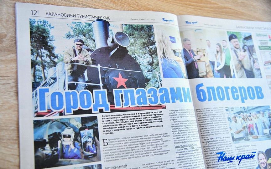 gazeta-(7).JPG