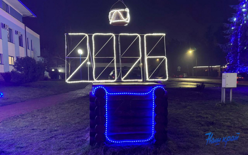 4-photo_2025-12-10_20-24-08 (2).jpg