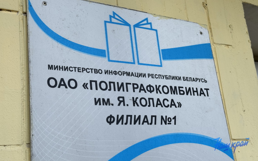 tipografiya- (4).jpeg