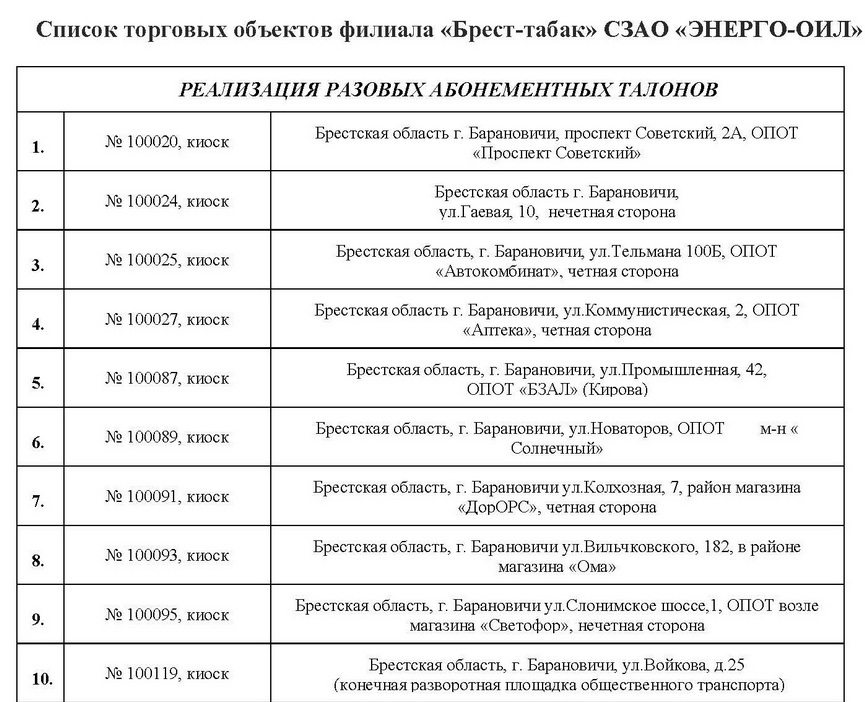 10-1-talony- (5).jpg