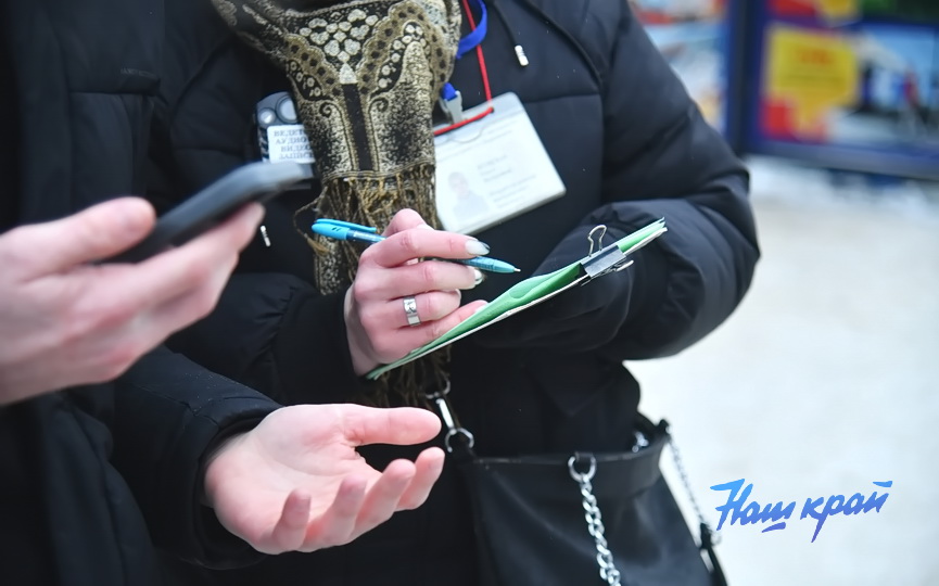 bez-bileta- (8)talon-kontroler-.JPG