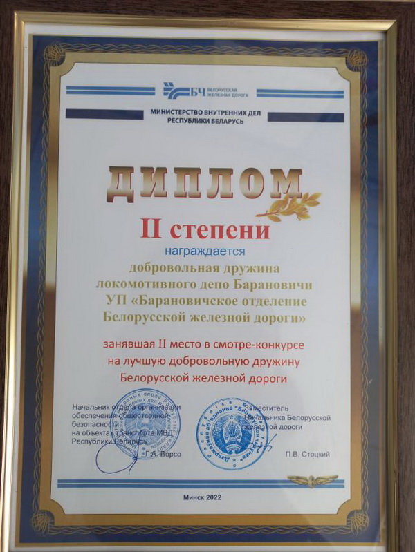 diplomy-30-03-2022_3.jpg diplomy-30-03-2022_3.jpg