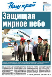 news-2-07.JPG