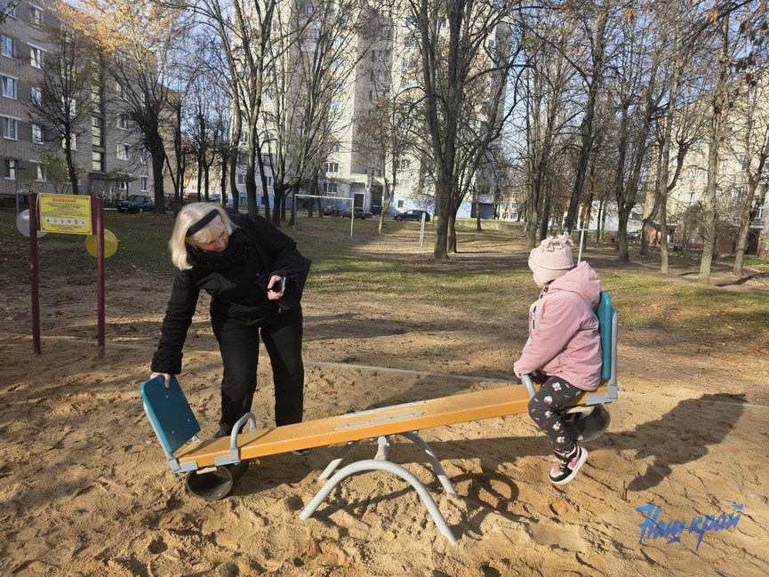 photo_2025-11-05_14-41-36 (3).jpg