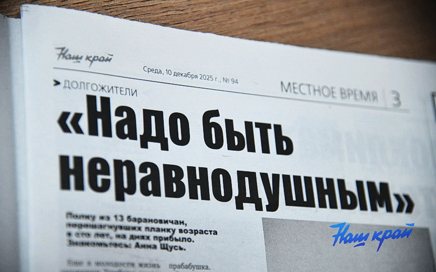 gazeta-1_1567 (2).JPG