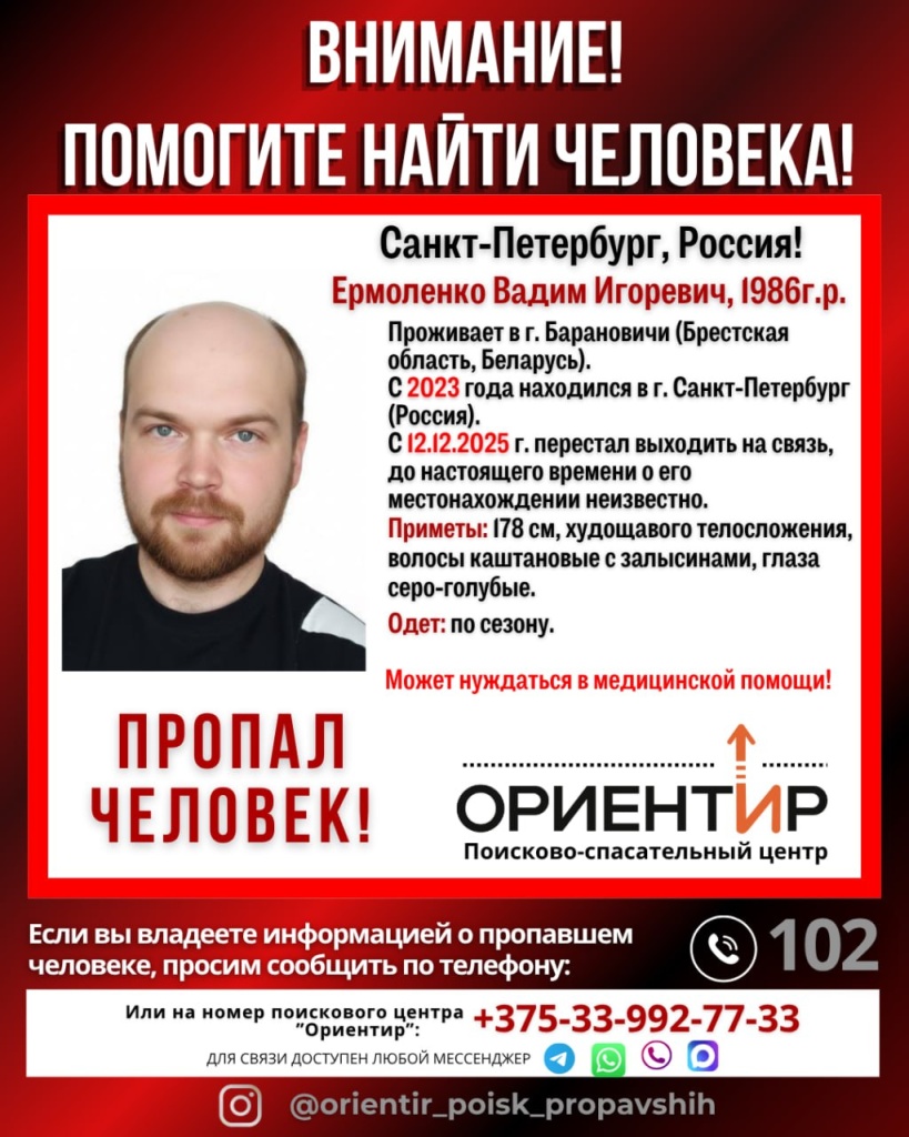 2026-07-14_21-00-23-584.jpg