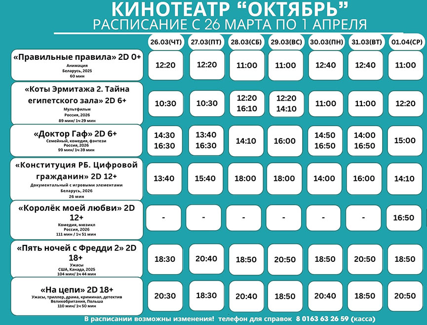 afisha.jpg afisha.jpg