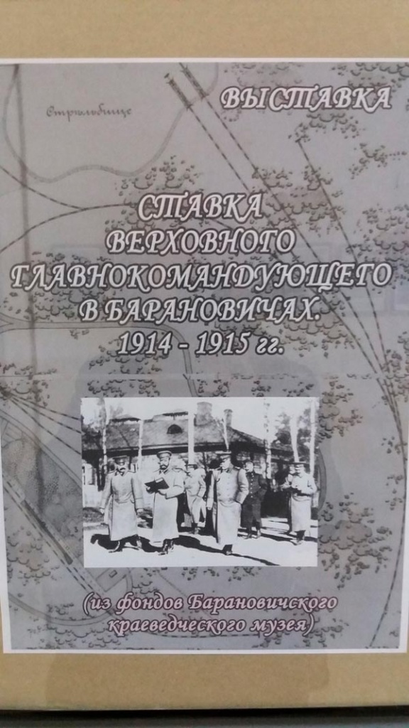 vystavka-muzej_1.jpg