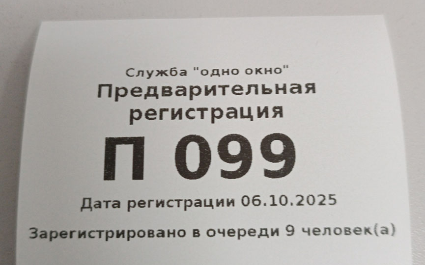 2025-10-06_12-31-50-040.jpg