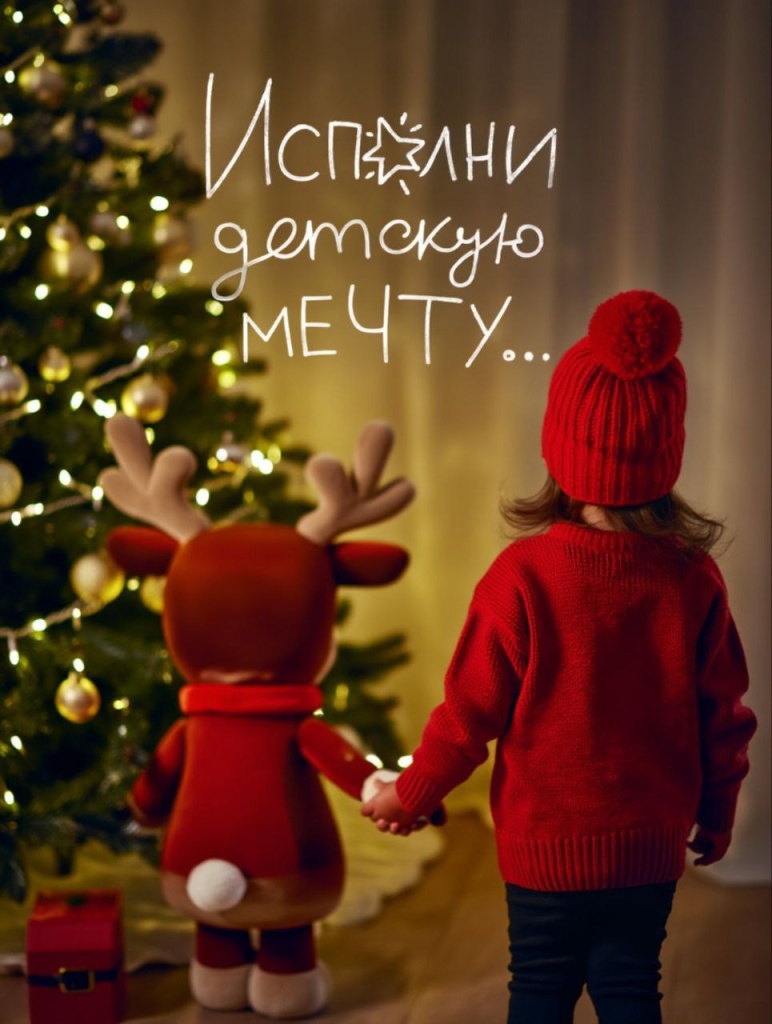 photo_2025-12-01_13-36-46 (2).jpg