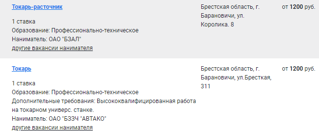 vakancy_1-04-6.PNG