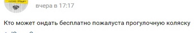 2-obyavleniya.jpg