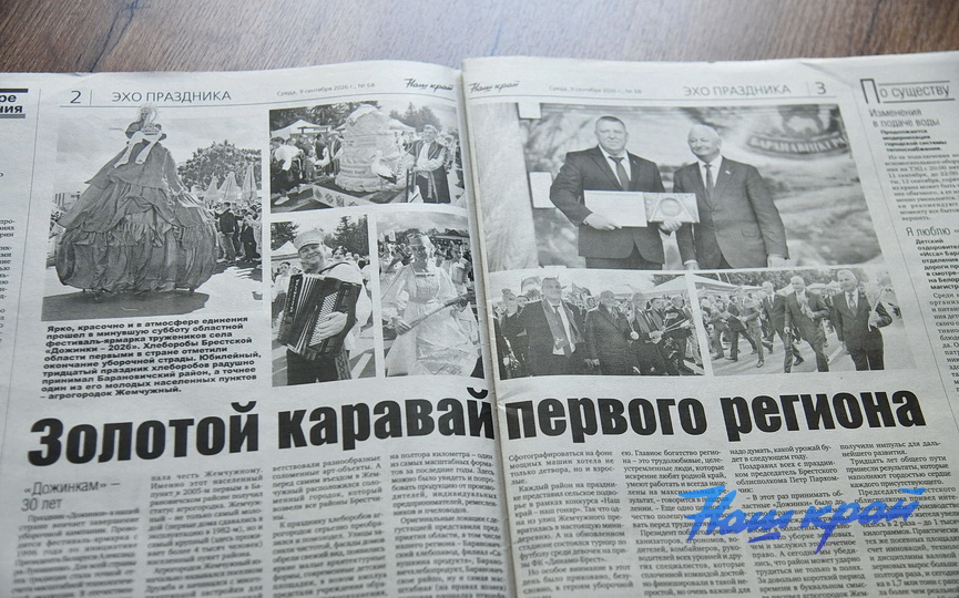 09-09-(2).JPG
