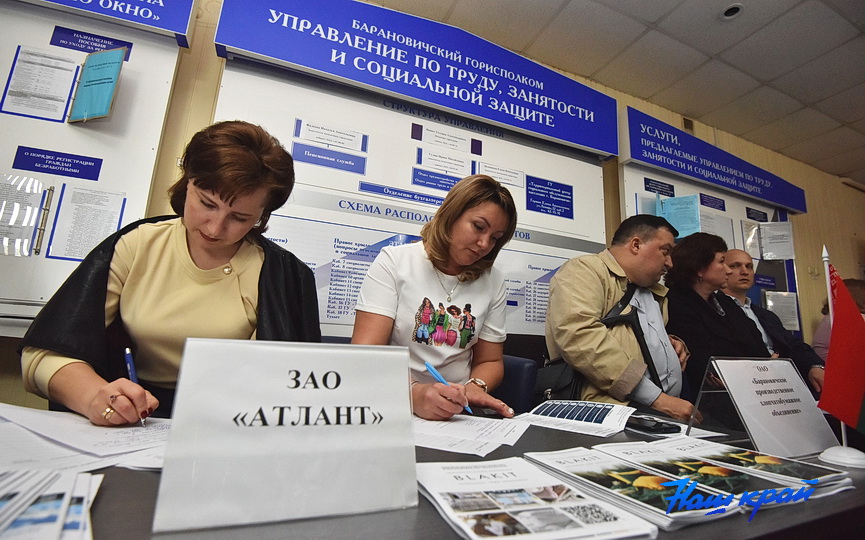 Что показала первая молодежная ярмарка вакансий вБарановичах