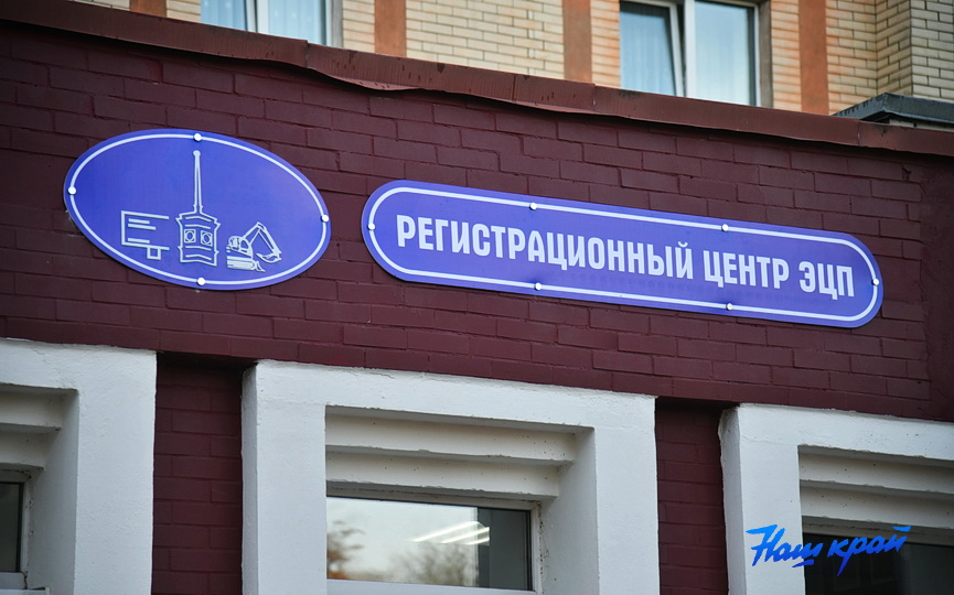 1_8162 (14)registr-tsentr.JPG