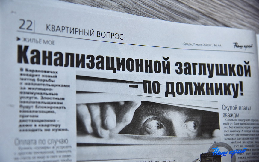 nomer-7-06 (1).JPG