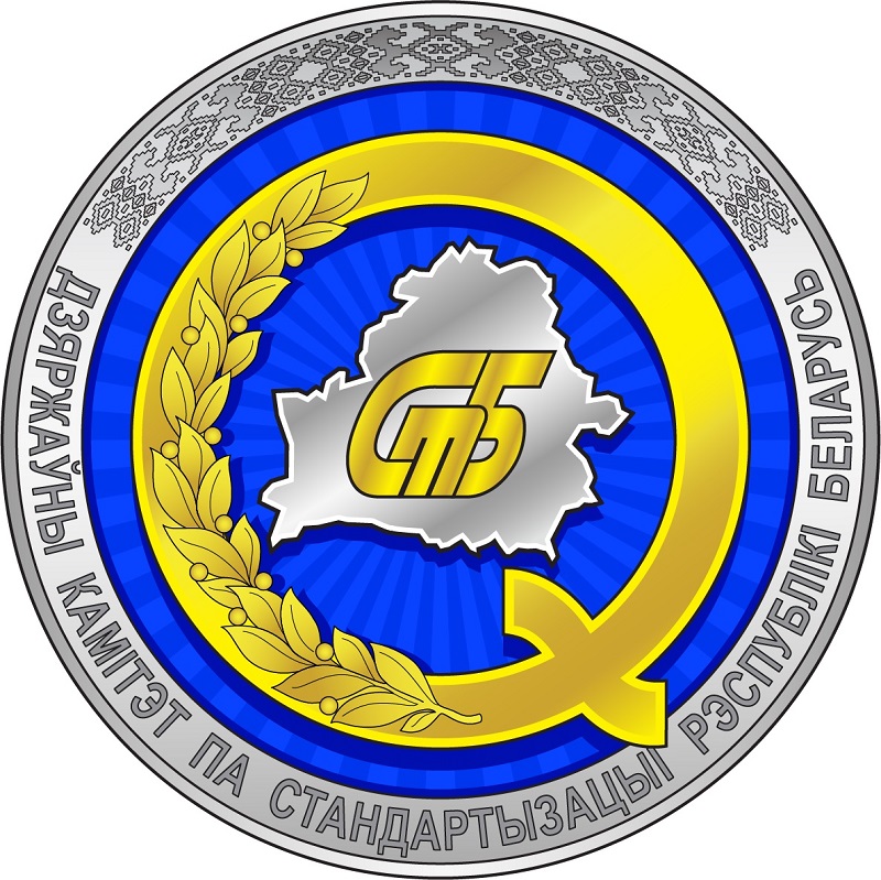 gosstandart2.jpg gosstandart2.jpg