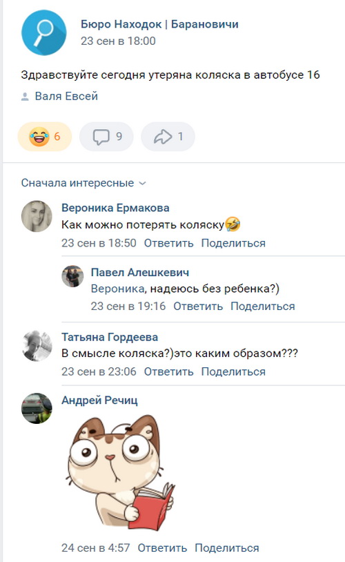 1-obyavleniya.JPG