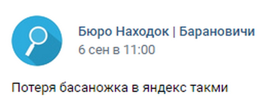 8-obyavleniya.JPG