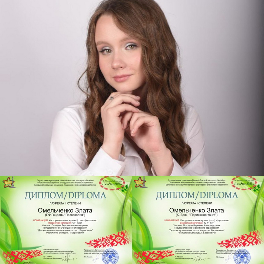 изображение_viber_2025-07-11_14-22-37-327_новый размер.jpg