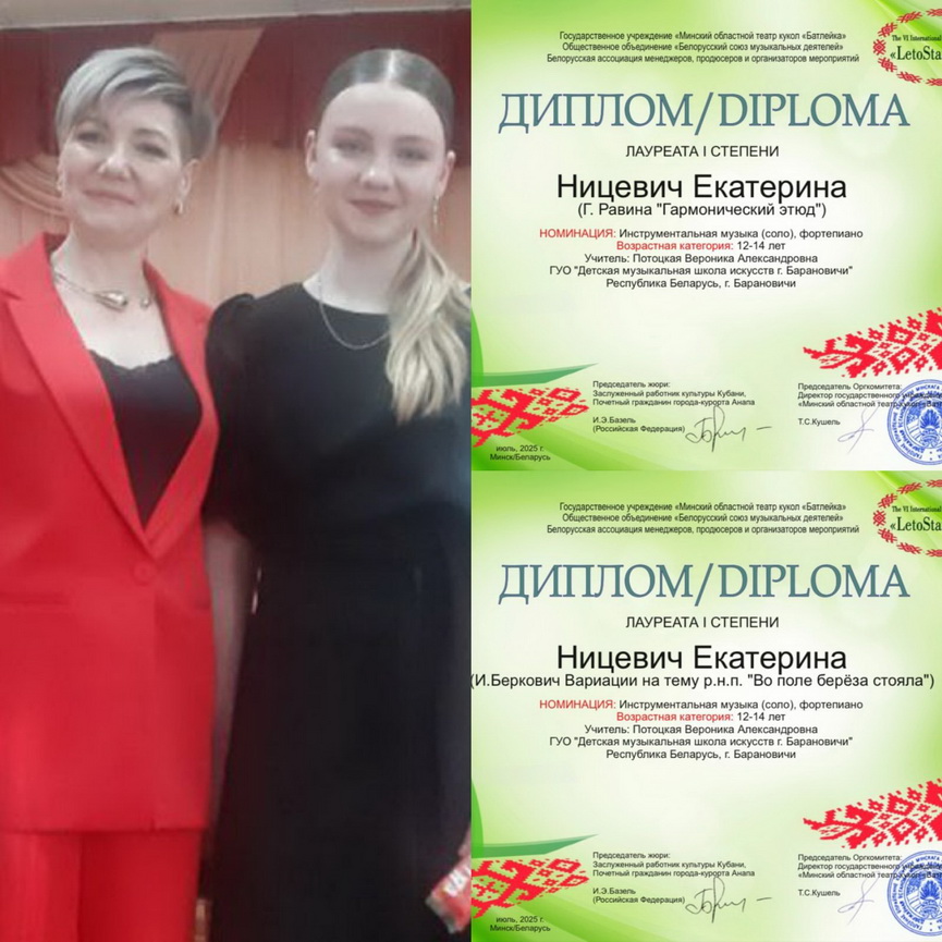 изображение_viber_2025-07-11_14-22-38-328_новый размер.jpg