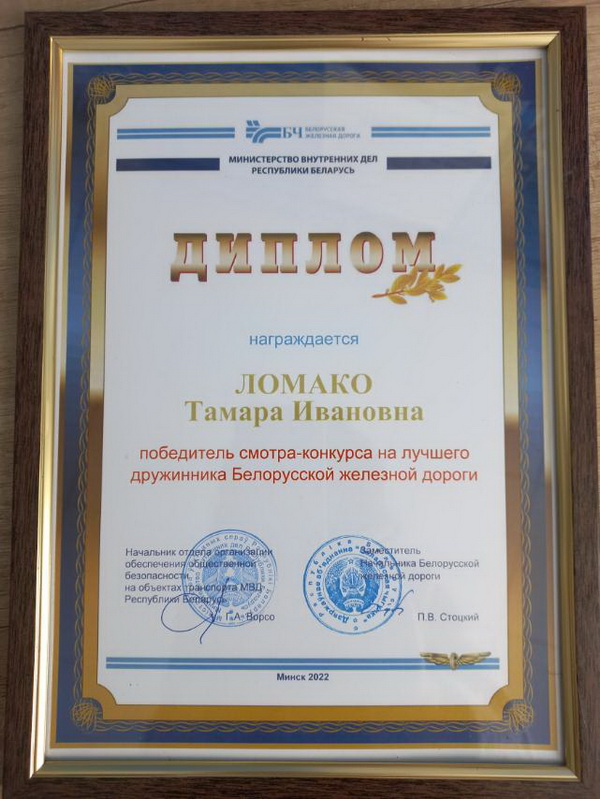 diplomy-30-03-2022_4.jpg diplomy-30-03-2022_4.jpg