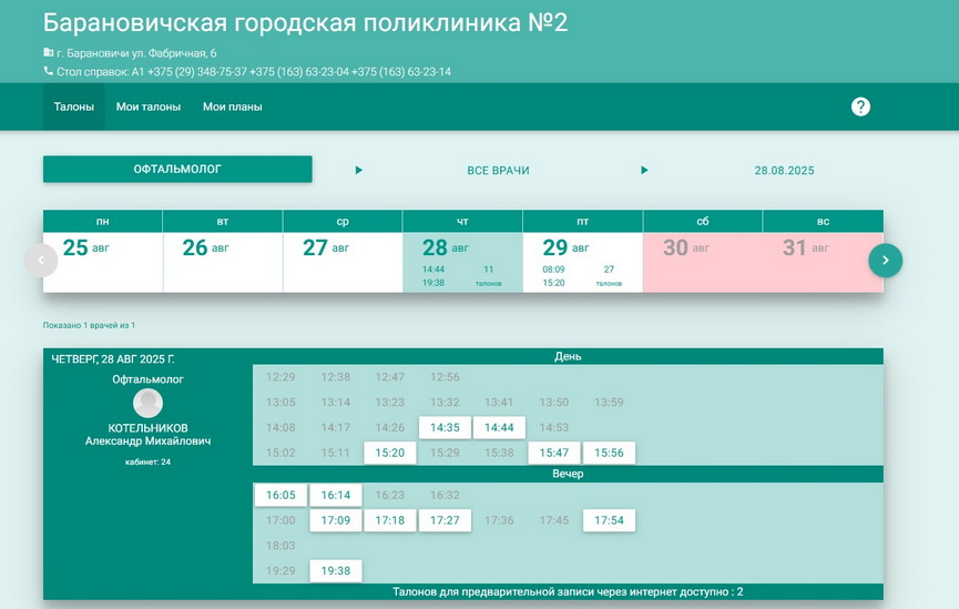 Screenshot_1.jpg