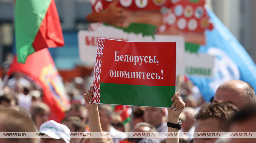 miting-minsk_3.jpg