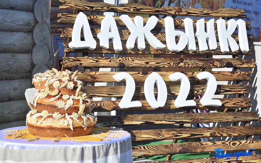 fotofakt-beskrajnyaya-yarmarka-v-telekhanakh-na-prazdnike-dazhynki-2022-_01.JPG